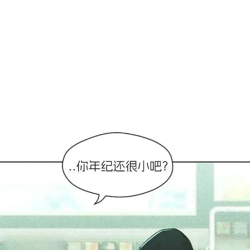 枯萎之花上的眼泪 7 第40页