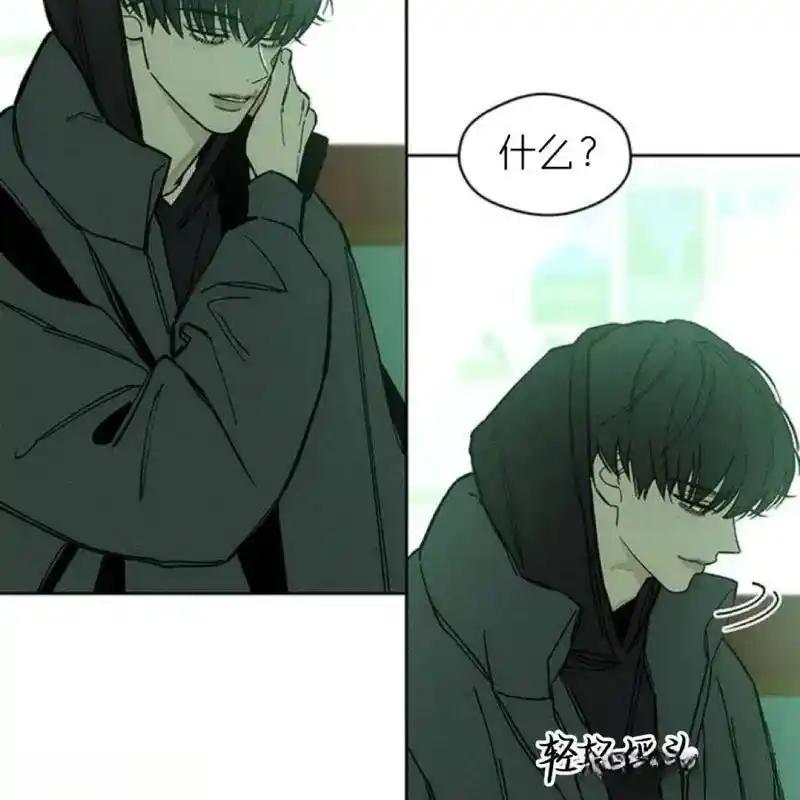 枯萎之花上的眼泪 7 第96页