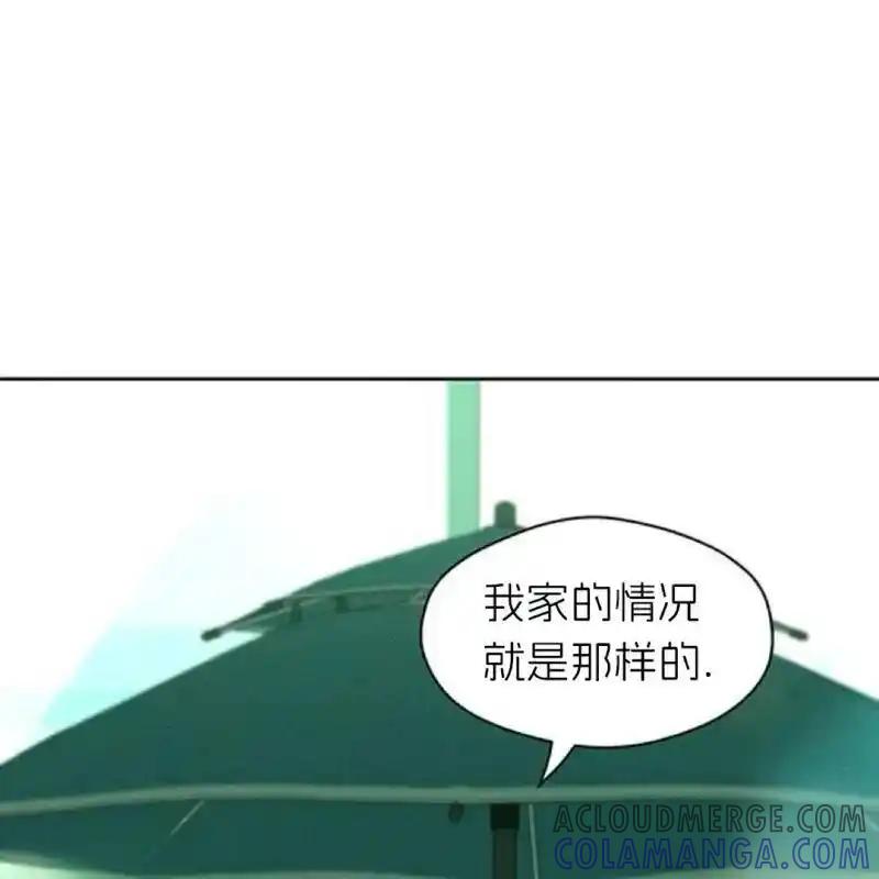 枯萎之花上的眼泪 7 第73页