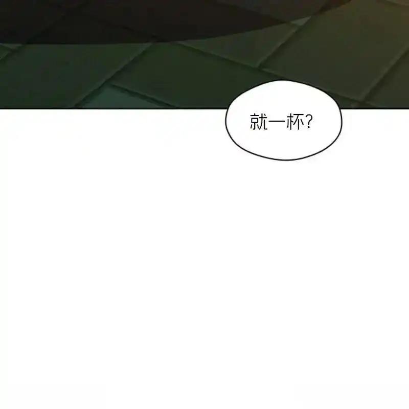 枯萎之花上的眼泪 7 第191页