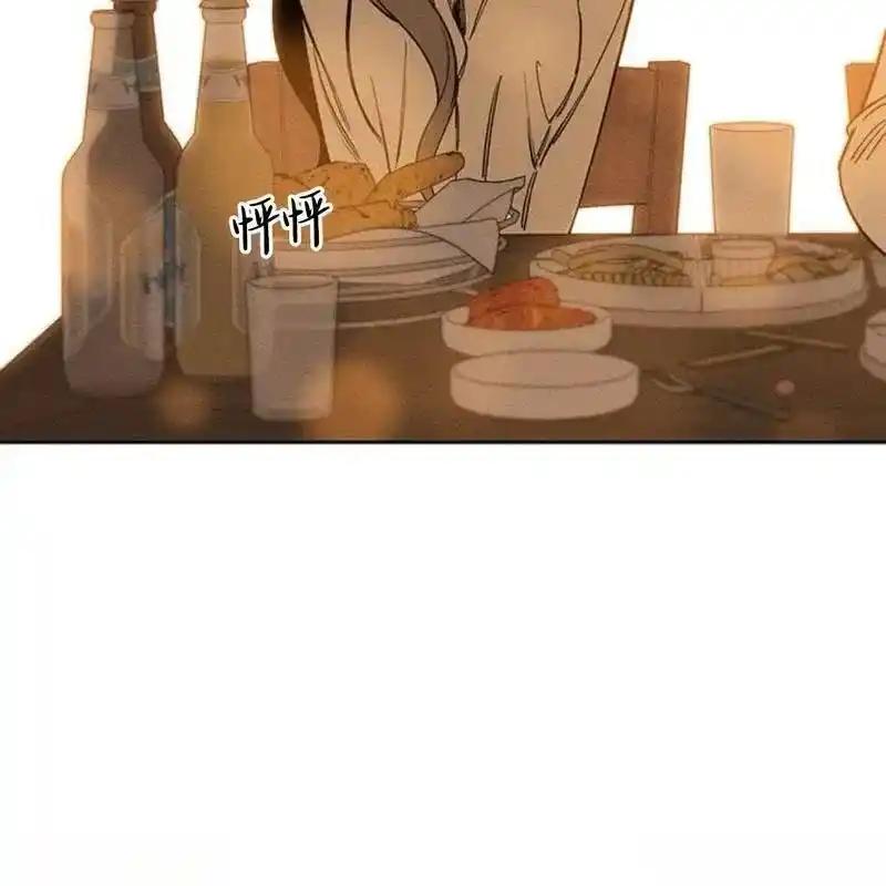 枯萎之花上的眼泪 7 第156页