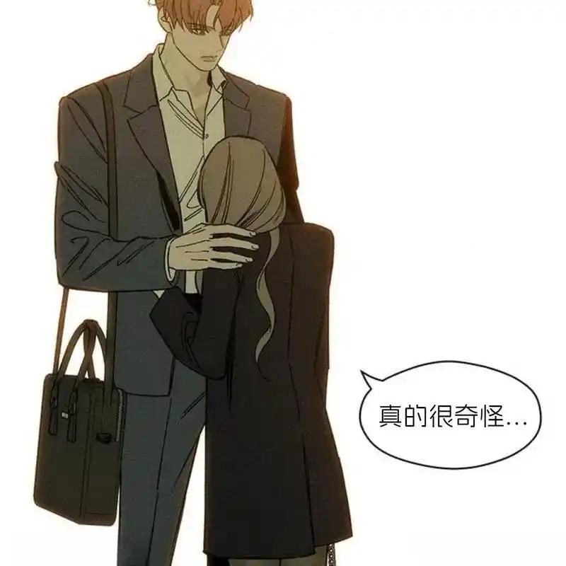 枯萎之花上的眼泪 7 第179页