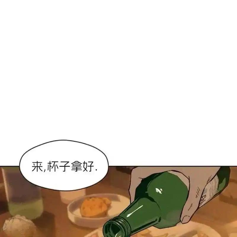 枯萎之花上的眼泪 7 第114页