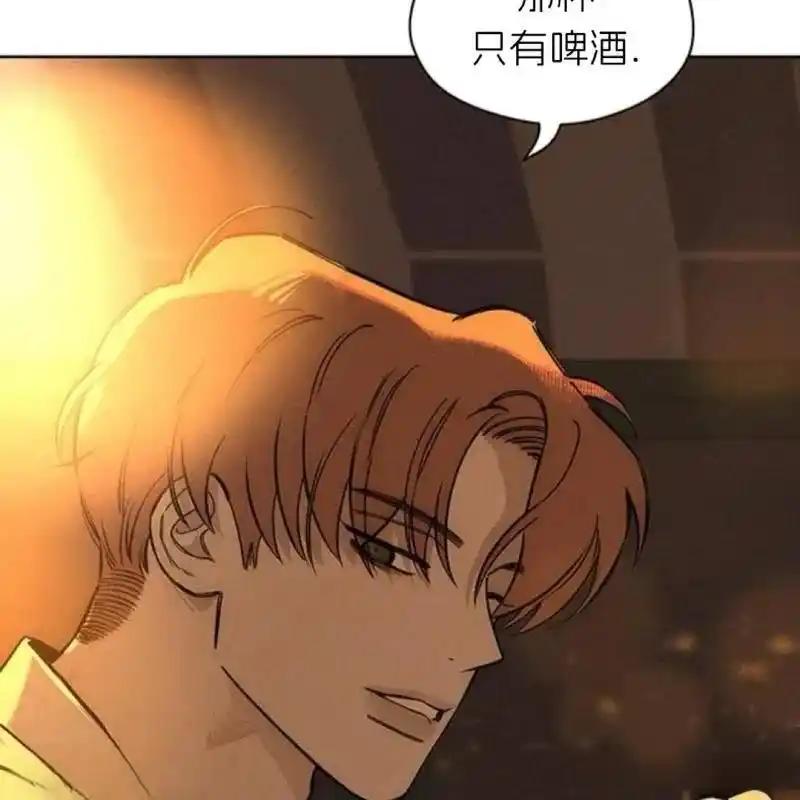 枯萎之花上的眼泪 7 第127页
