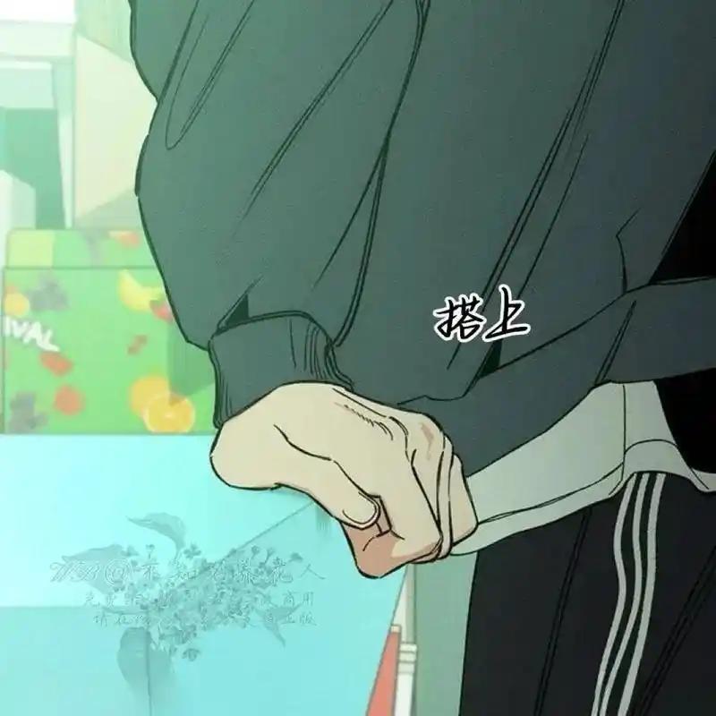 枯萎之花上的眼泪 7 第31页