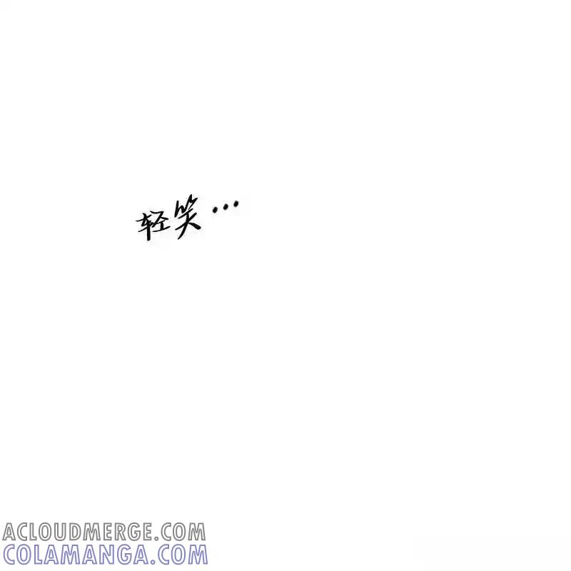 枯萎之花上的眼泪 7 第189页