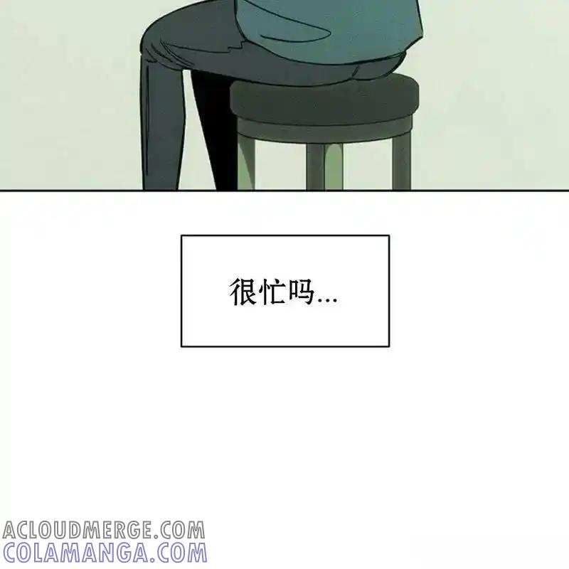 枯萎之花上的眼泪 7 第169页