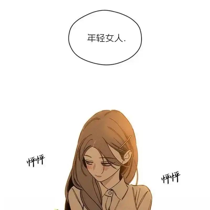 枯萎之花上的眼泪 7 第155页