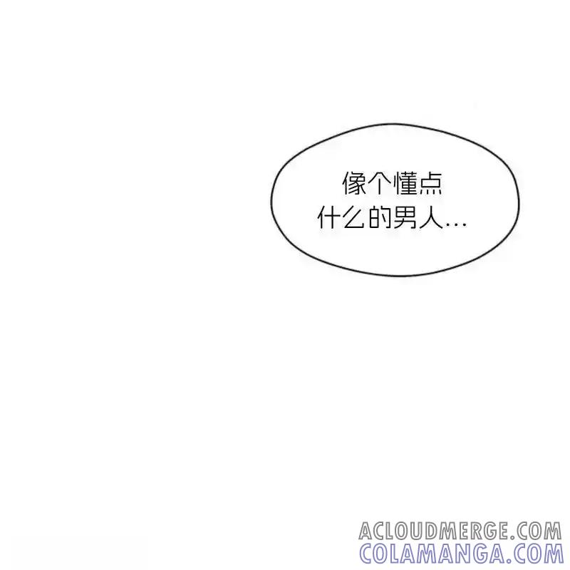 枯萎之花上的眼泪 7 第185页