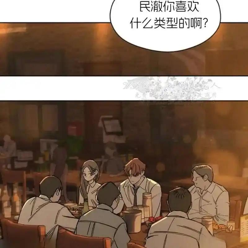 枯萎之花上的眼泪 7 第134页
