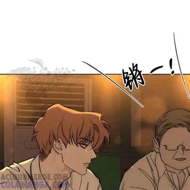 枯萎之花上的眼泪 7 第109页