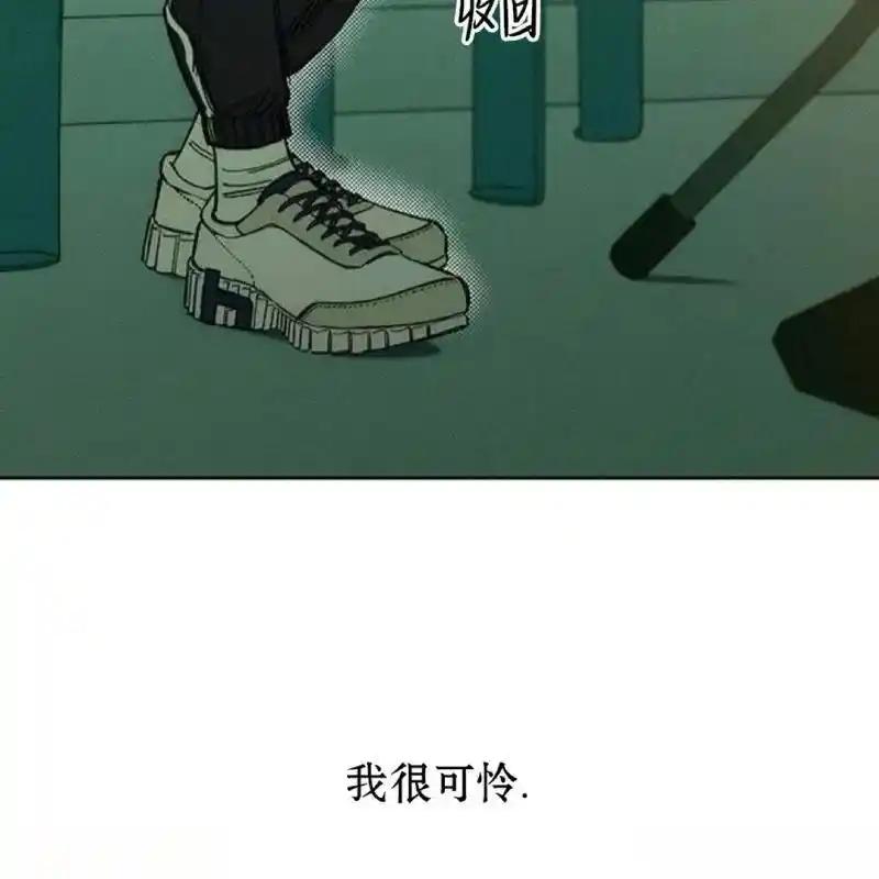 枯萎之花上的眼泪 7 第102页