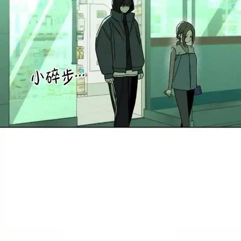 枯萎之花上的眼泪 7 第51页