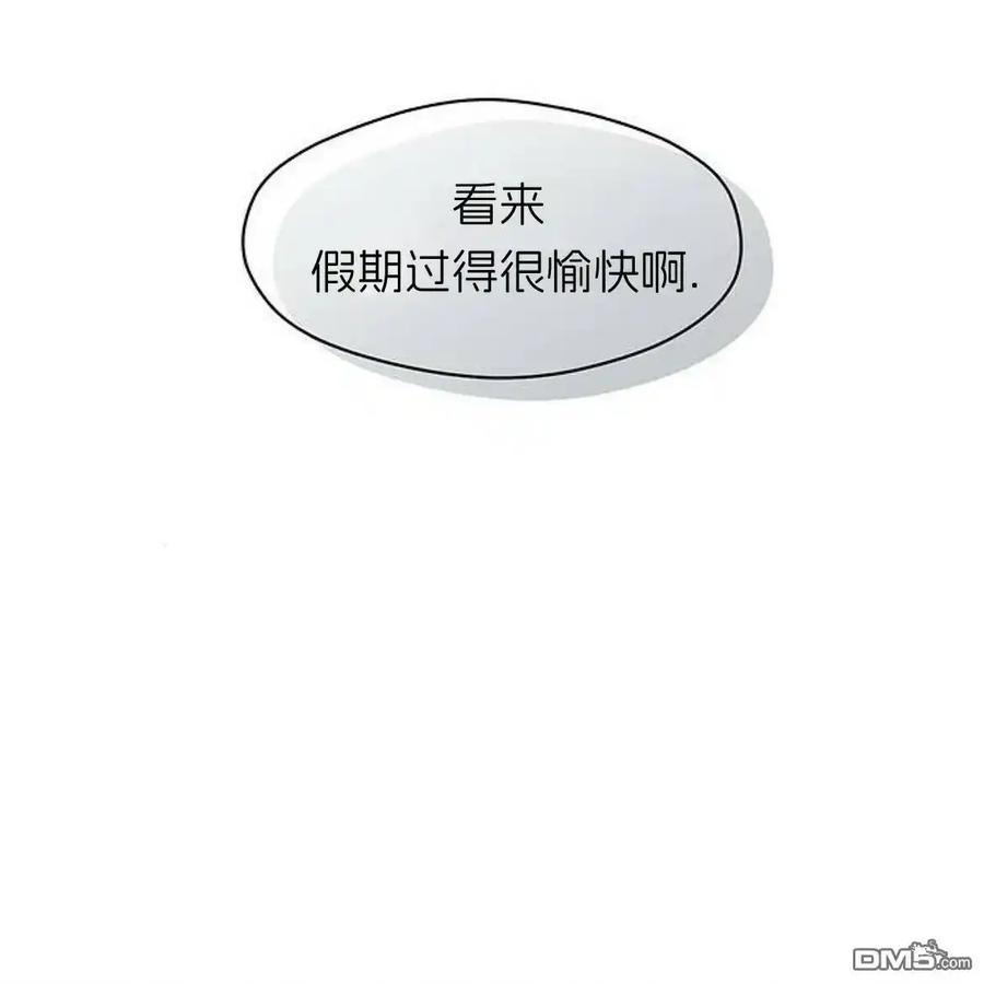 枯萎之花上的眼泪 第52话 第58页
