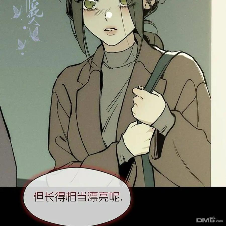 枯萎之花上的眼泪 第52话 第187页