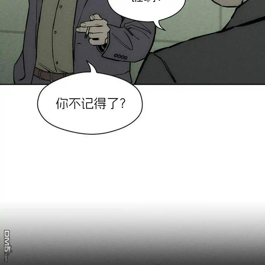 枯萎之花上的眼泪 第52话 第180页
