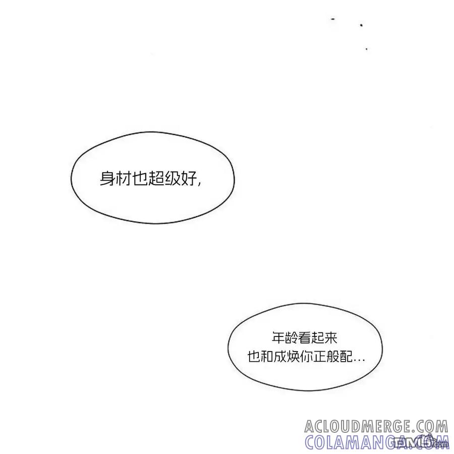 枯萎之花上的眼泪 第52话 第189页
