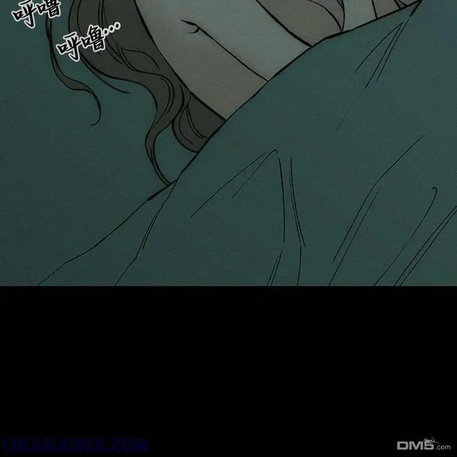 枯萎之花上的眼泪 第52话 第89页