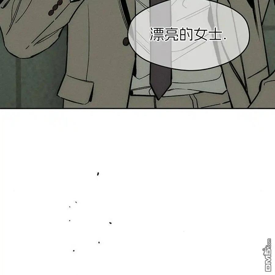 枯萎之花上的眼泪 第52话 第196页