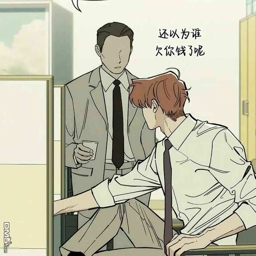 枯萎之花上的眼泪 第52话 第164页