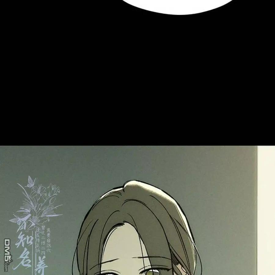 枯萎之花上的眼泪 第52话 第186页