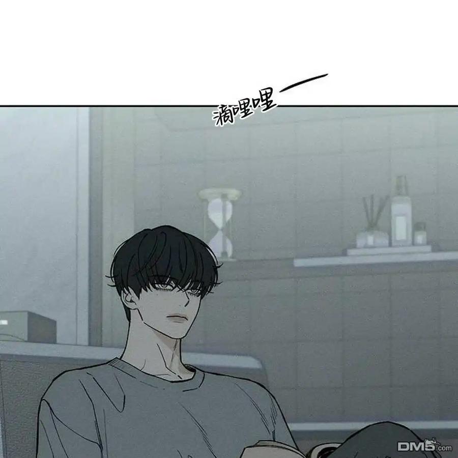 枯萎之花上的眼泪 第52话 第56页
