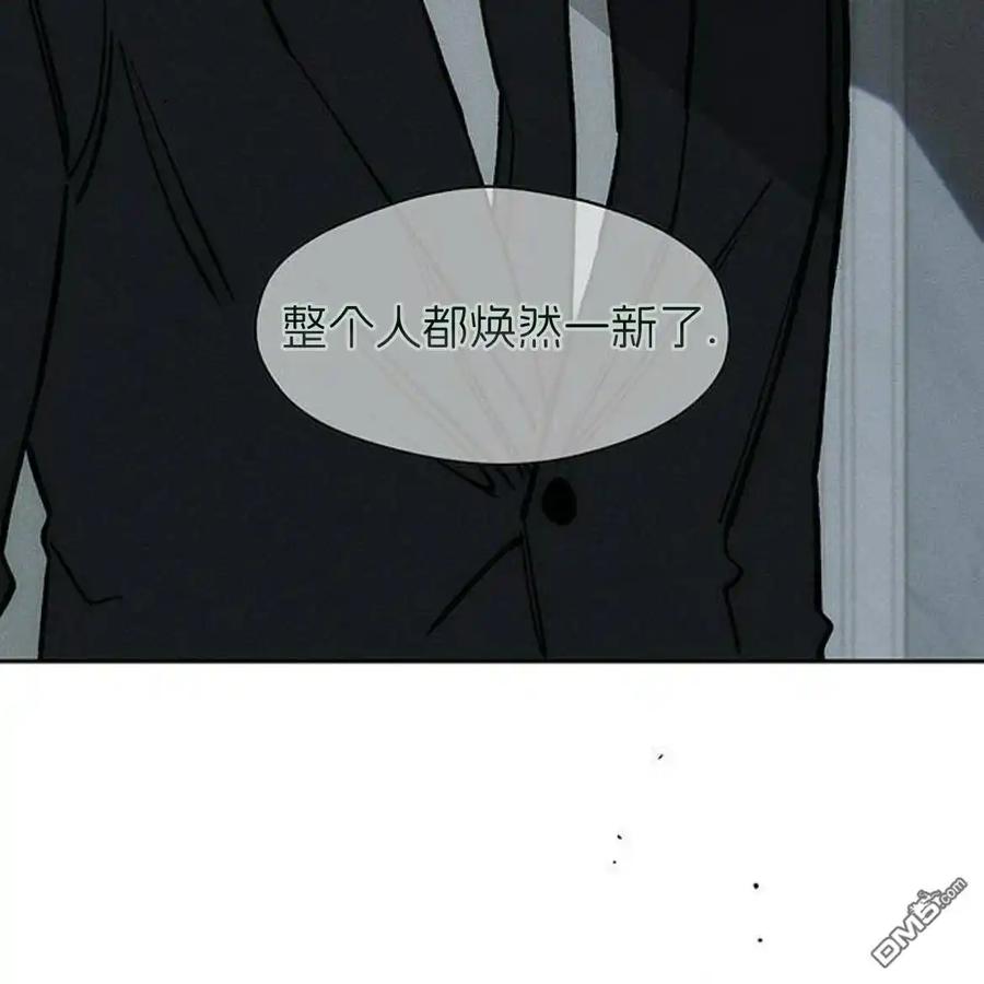 枯萎之花上的眼泪 第52话 第60页