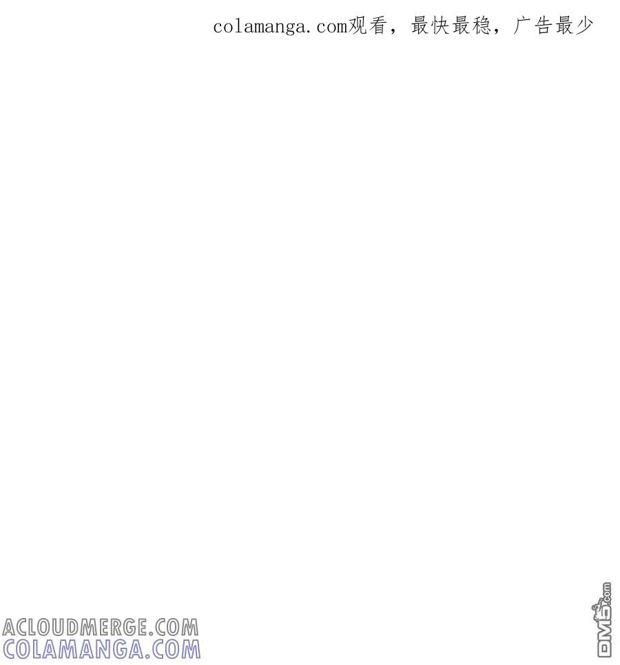 枯萎之花上的眼泪 第52话 第1页
