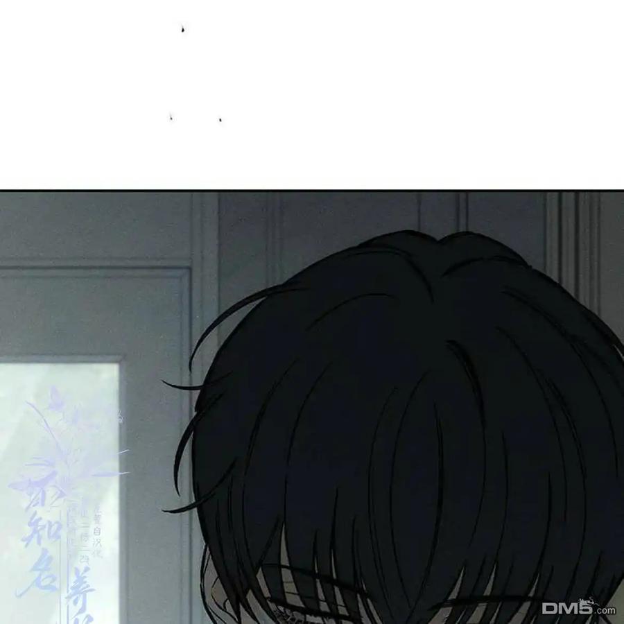 枯萎之花上的眼泪 第52话 第52页