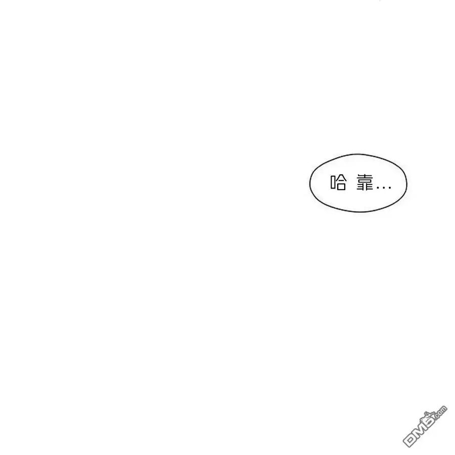 枯萎之花上的眼泪 第52话 第6页