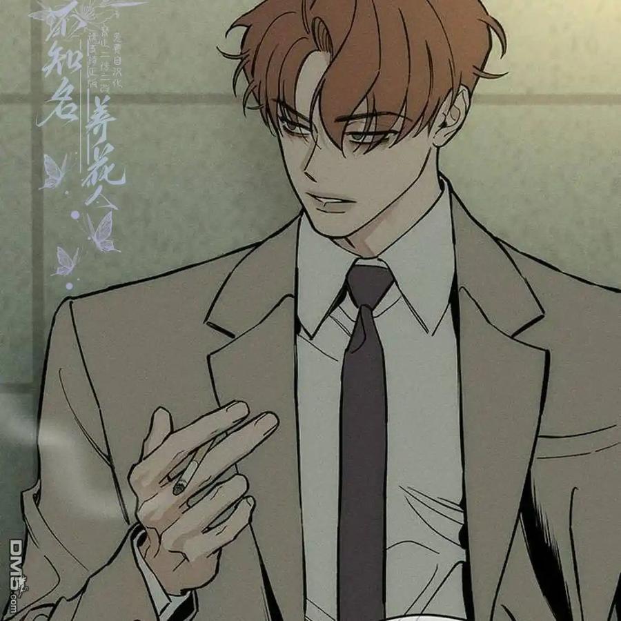 枯萎之花上的眼泪 第52话 第195页