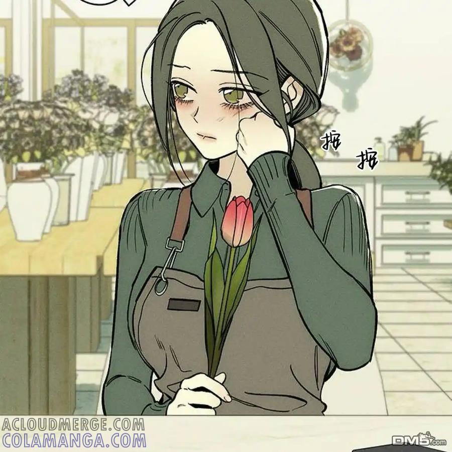 枯萎之花上的眼泪 第52话 第85页