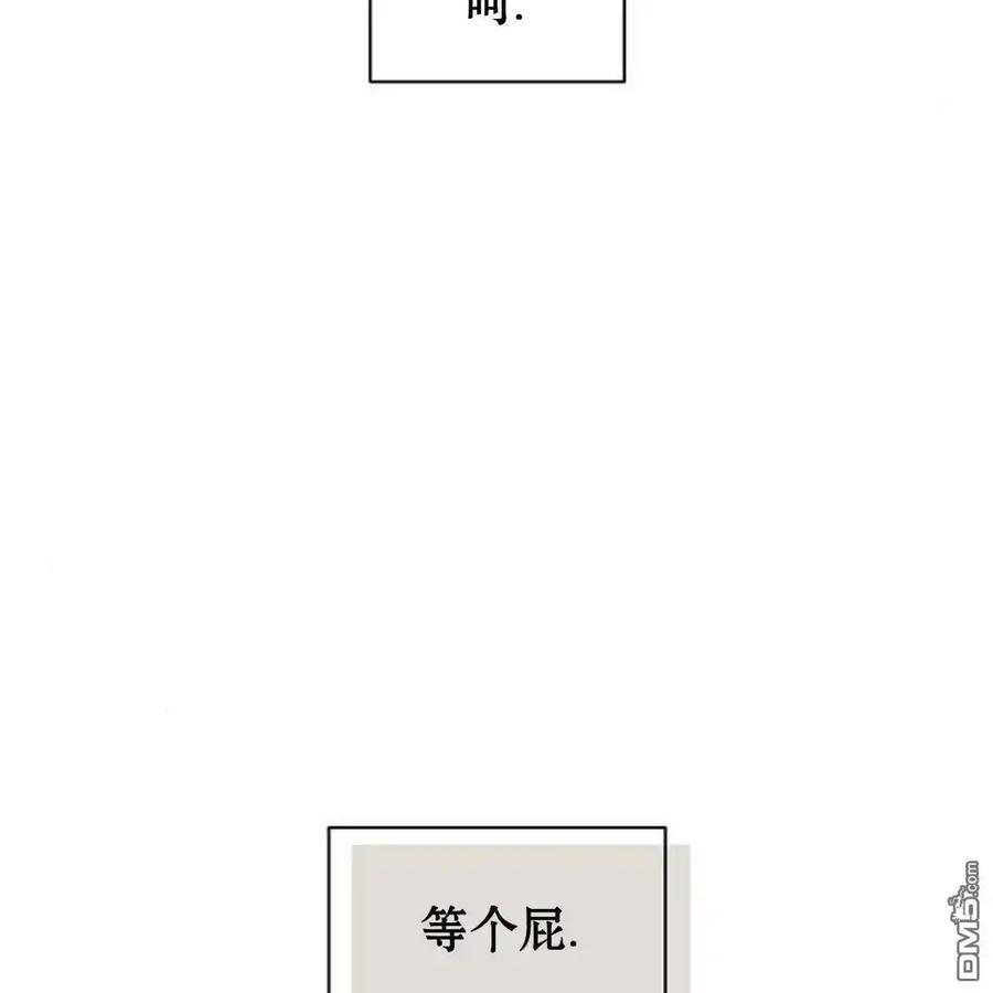 枯萎之花上的眼泪 第52话 第166页