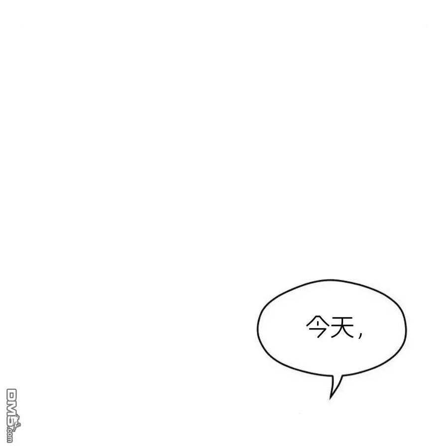 枯萎之花上的眼泪 第52话 第79页