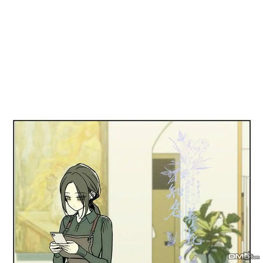 枯萎之花上的眼泪 第52话 第152页