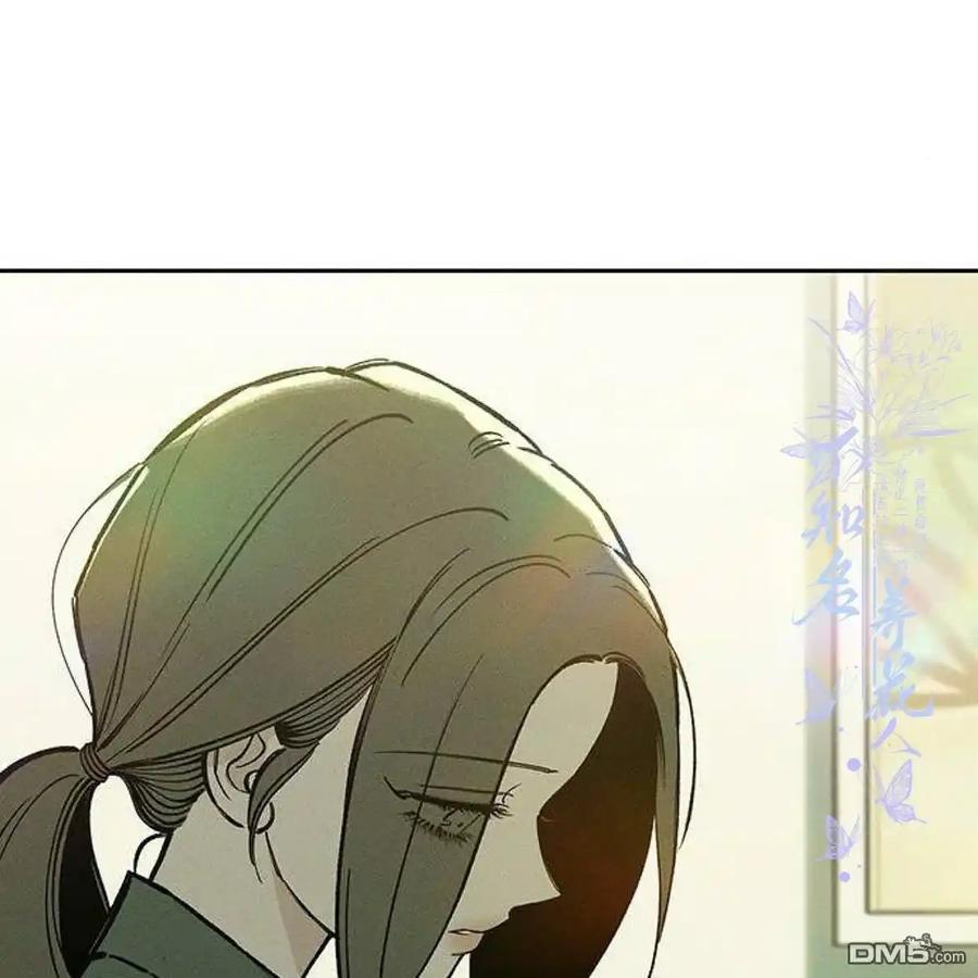 枯萎之花上的眼泪 第52话 第140页