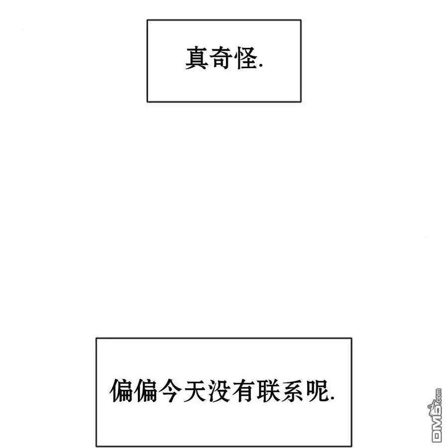 枯萎之花上的眼泪 第52话 第154页