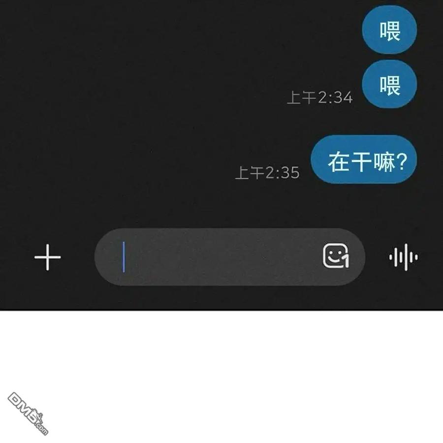 枯萎之花上的眼泪 第52话 第27页