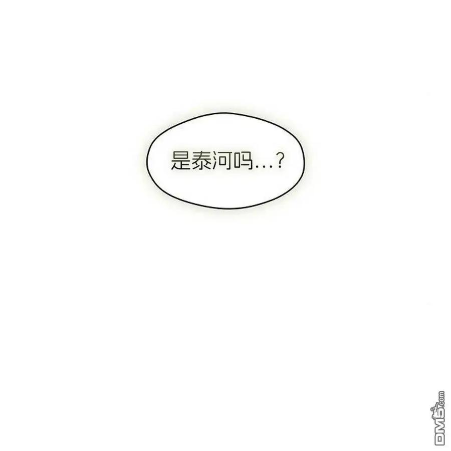 枯萎之花上的眼泪 第53话 第202页