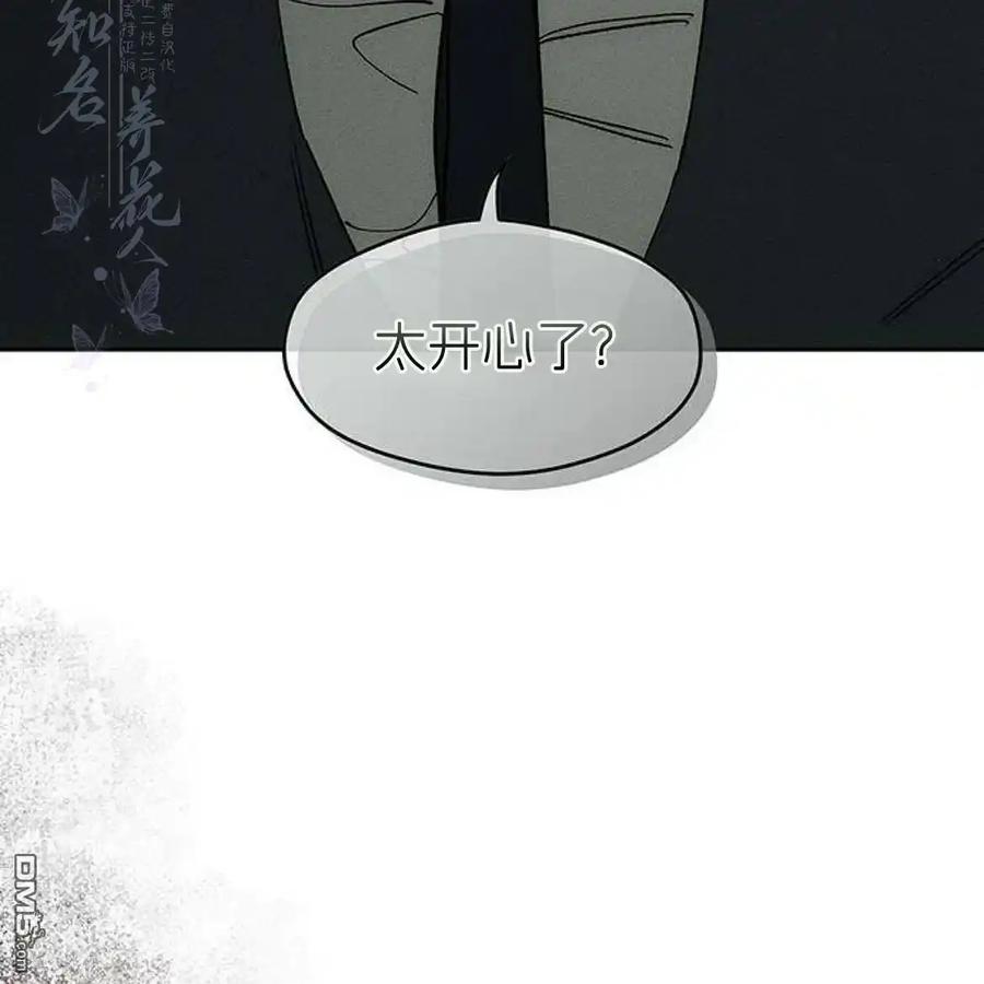 枯萎之花上的眼泪 第53话 第114页