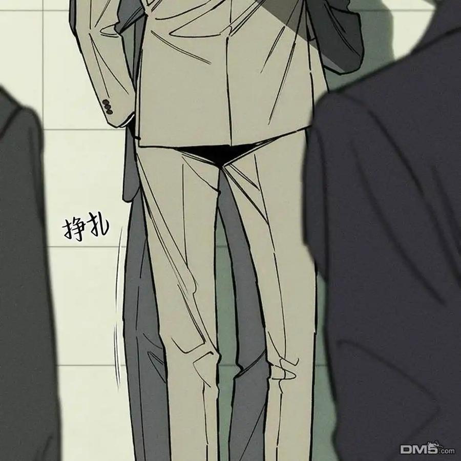 枯萎之花上的眼泪 第53话 第22页