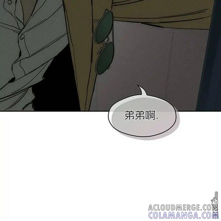 枯萎之花上的眼泪 第53话 第129页