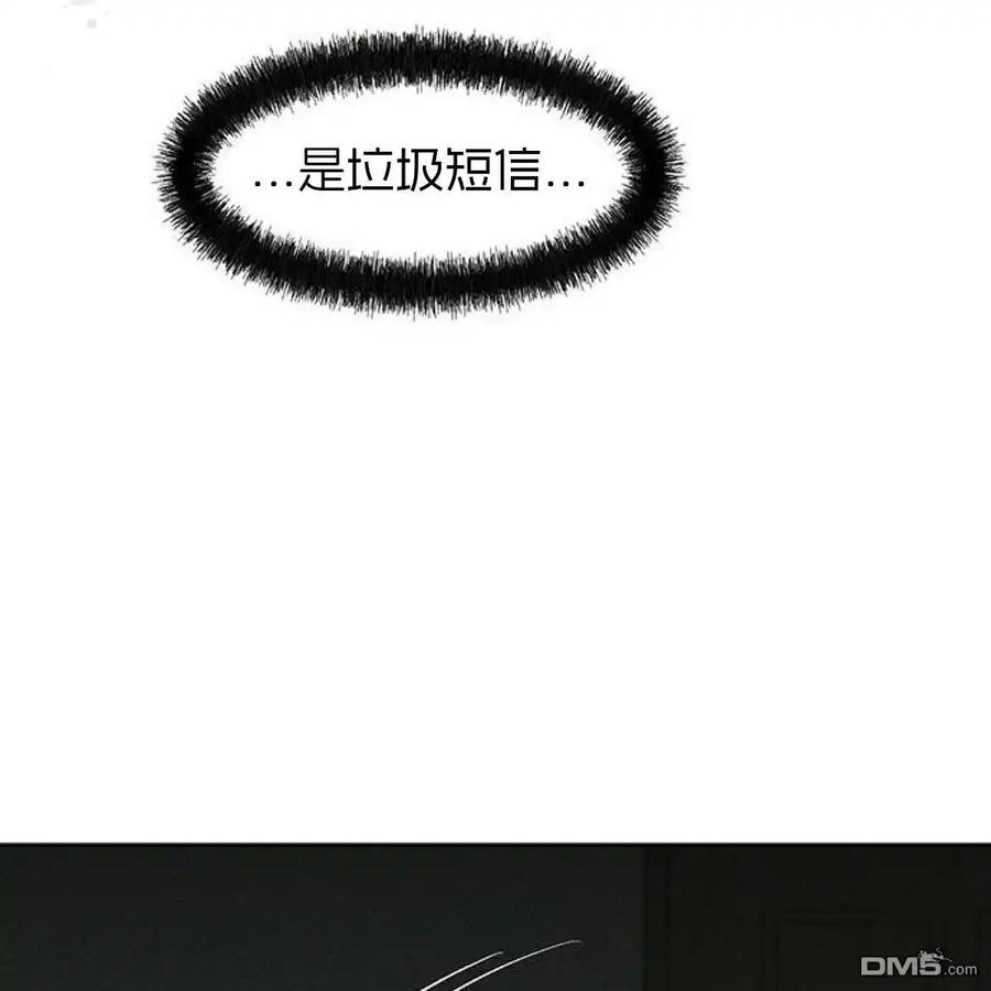 枯萎之花上的眼泪 第53话 第166页