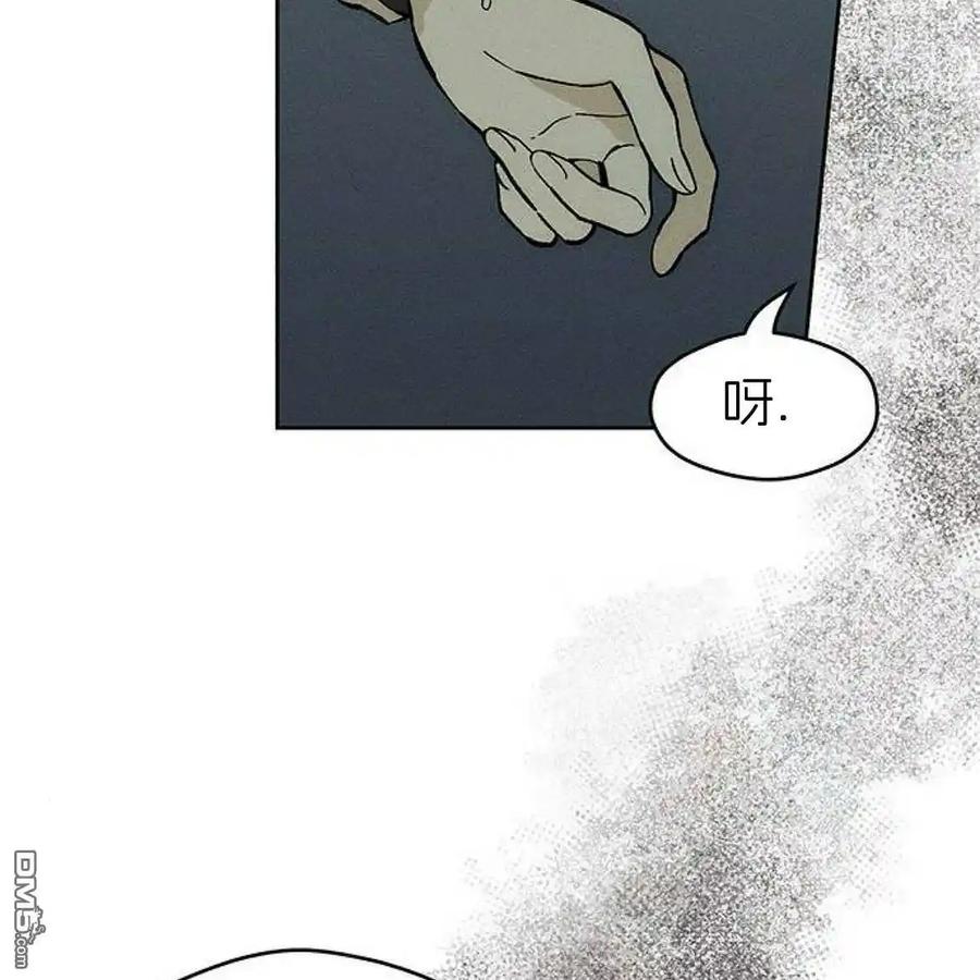 枯萎之花上的眼泪 第53话 第116页