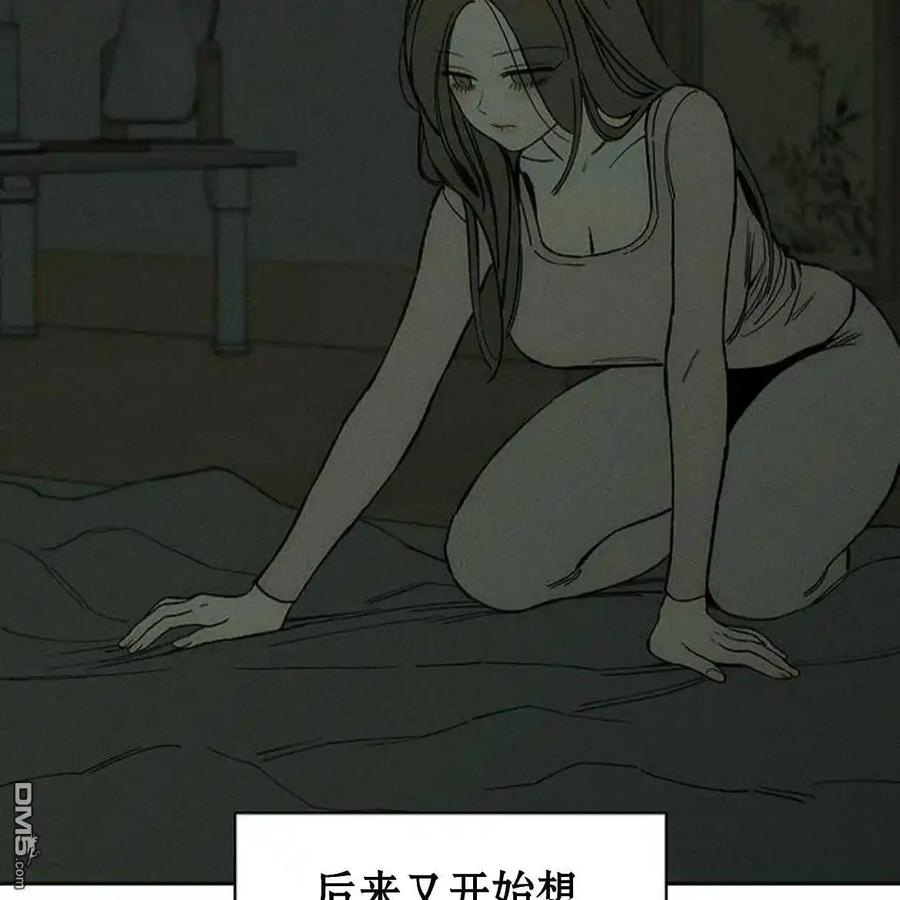 枯萎之花上的眼泪 第53话 第154页