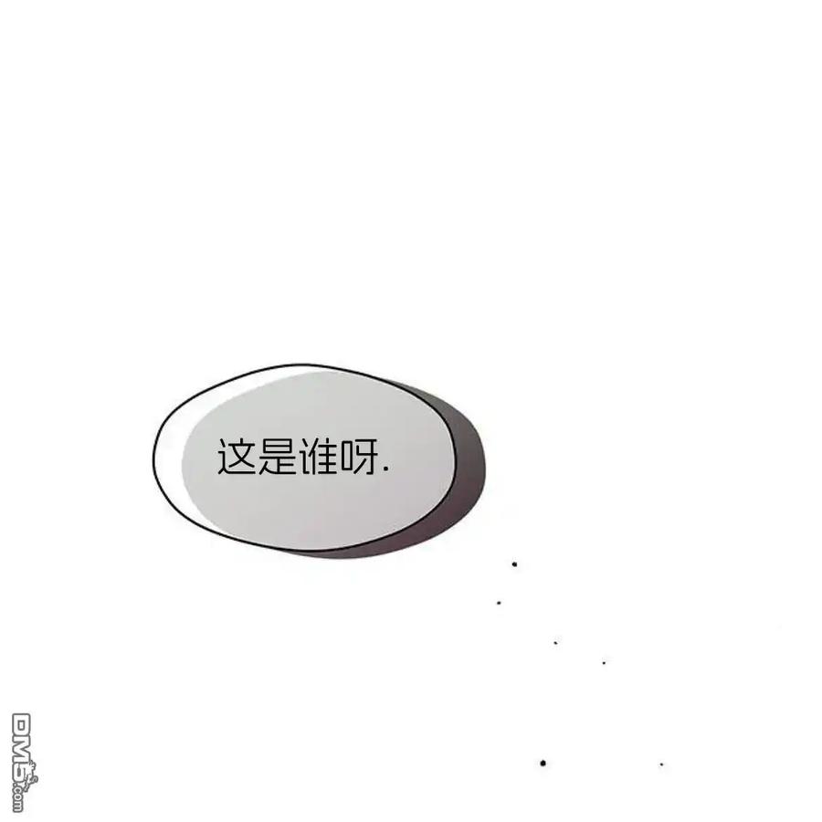 枯萎之花上的眼泪 第53话 第104页