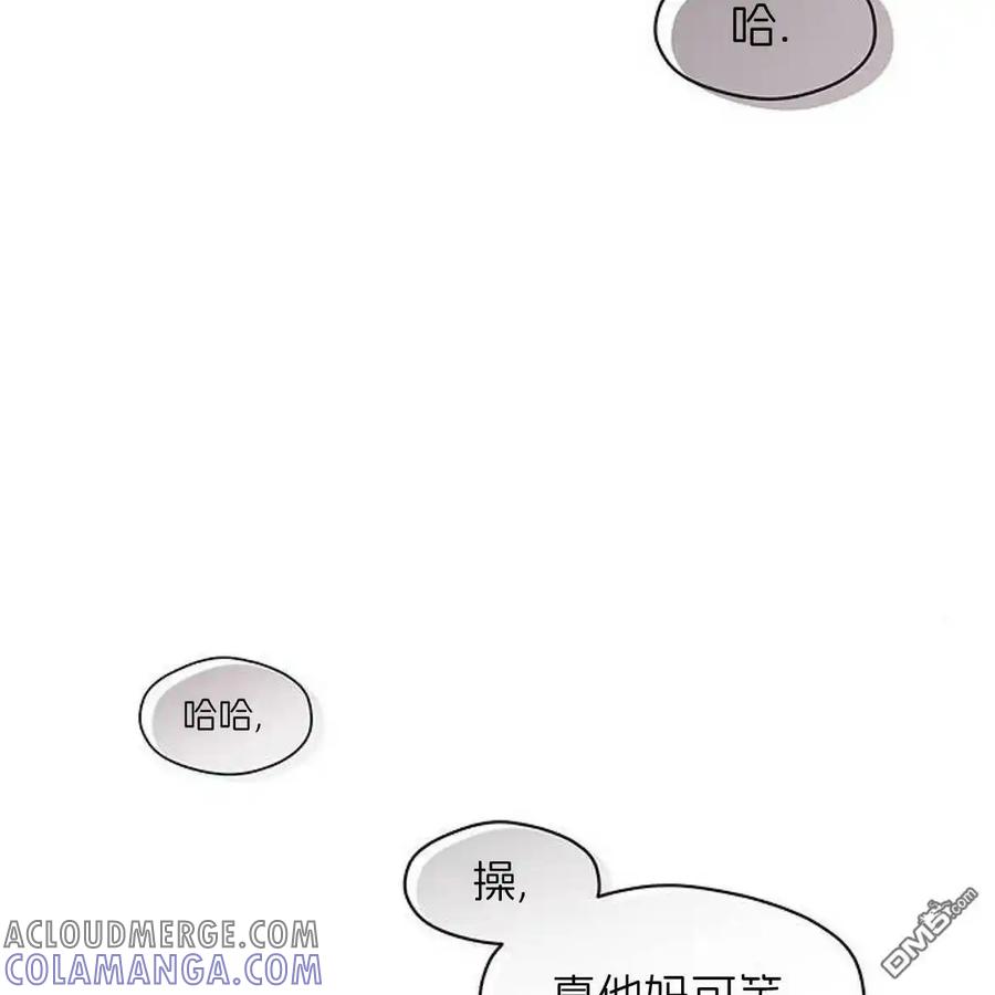 枯萎之花上的眼泪 第53话 第125页
