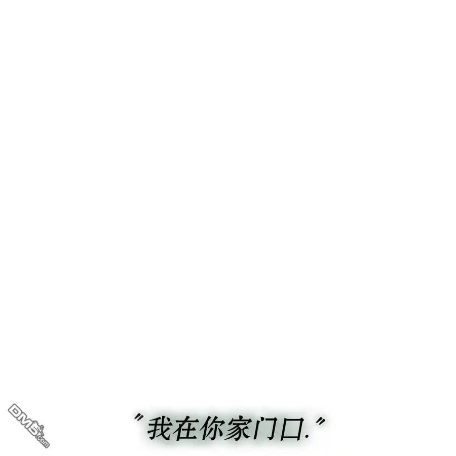 枯萎之花上的眼泪 第53话 第192页