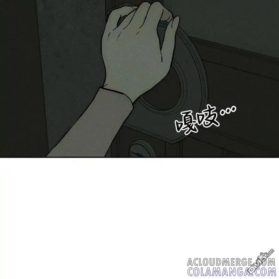 枯萎之花上的眼泪 第53话 第201页