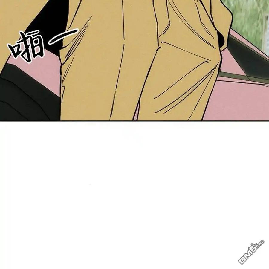 枯萎之花上的眼泪 第53话 第82页